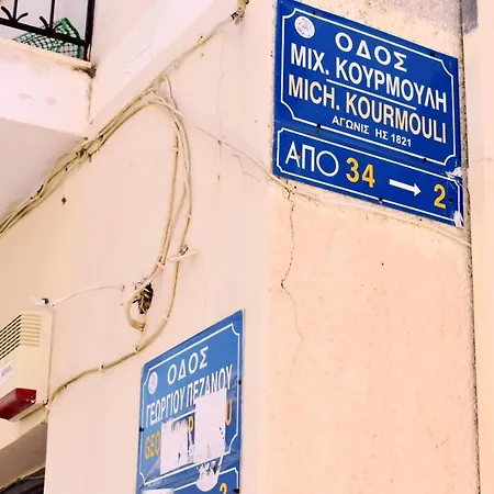 Appartement Old Town Luxury Maisonette With Roof Garden *